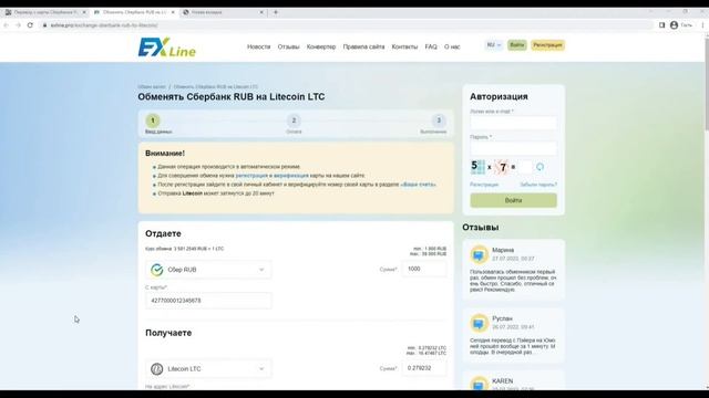 Донат Vikings: War of clans смотреть онлайн