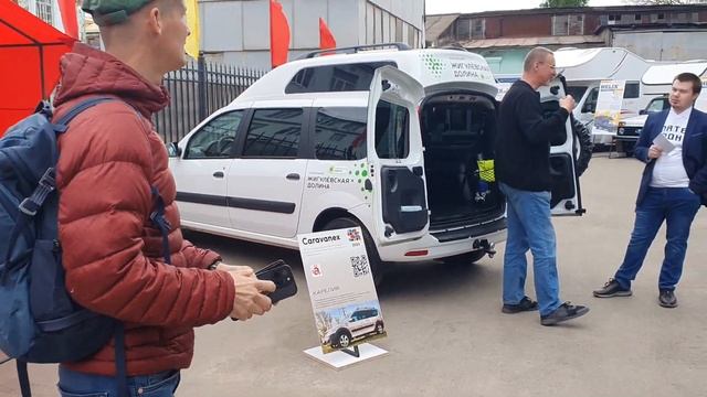 Выставка автодомов и прицепов #коломна