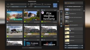 Большая Сборка Карт для Euro Truck Simulator 2! 🗺️ Россия Беларусь Украина Казахстан и тд | RusMap