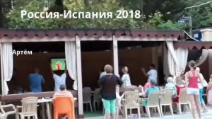 Пансионат Гренада