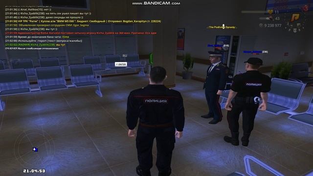 Написал то что Айрат плохой человек а админ это принял на себя смотреть онлайн