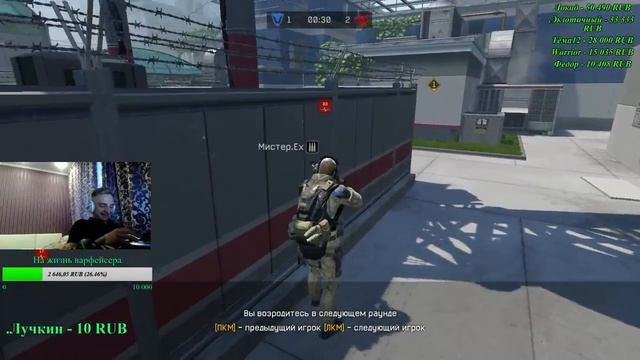 Ворфис тайм смотреть онлайн