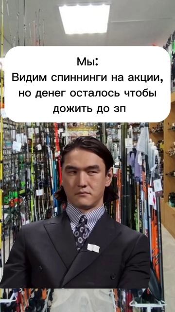 Просто мы 😂 #рыбалка #рыба #щука #донки #спиннингист #спиннинг #кемпинг смотреть онлайн