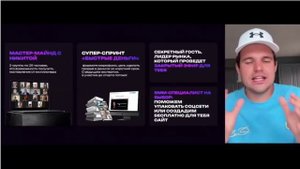 М-К ПО ПРОДАЖАМ ОТ НИКИТЫ КУРАКИНА