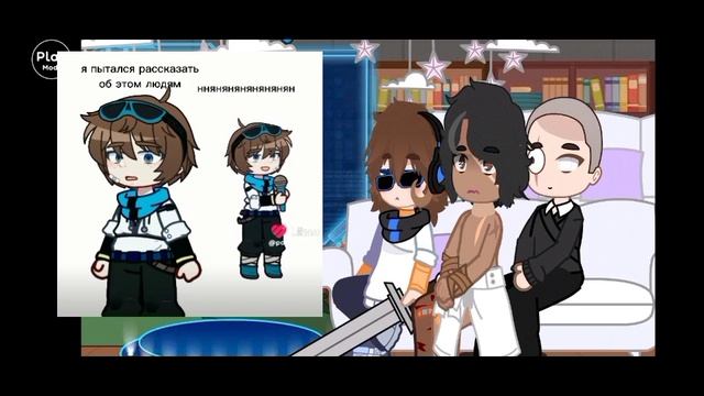 реакция т. о на ло смотреть онлайн