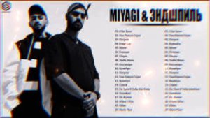 Мияги-приятная микс