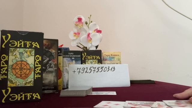 КОРОЛЬ ♣️КРЕСТОВЫЙ и ДАМА ♦️-ЧТО У НИХ ПРОИСХОДИТ ❓ смотреть онлайн