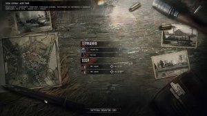 Call to Arms - Gates of Hell - сетевая с корешком!