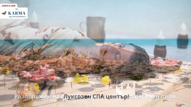 El Karma Aqua Beach Resort Standard 4*, Хургада, Египет смотреть онлайн