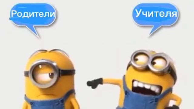 Каникулы смотреть онлайн