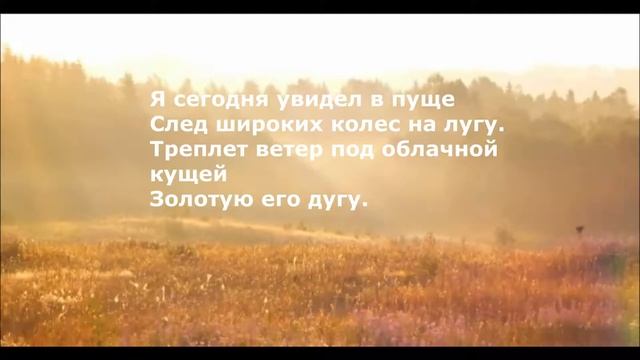 «Певец страны березового ситца» смотреть онлайн