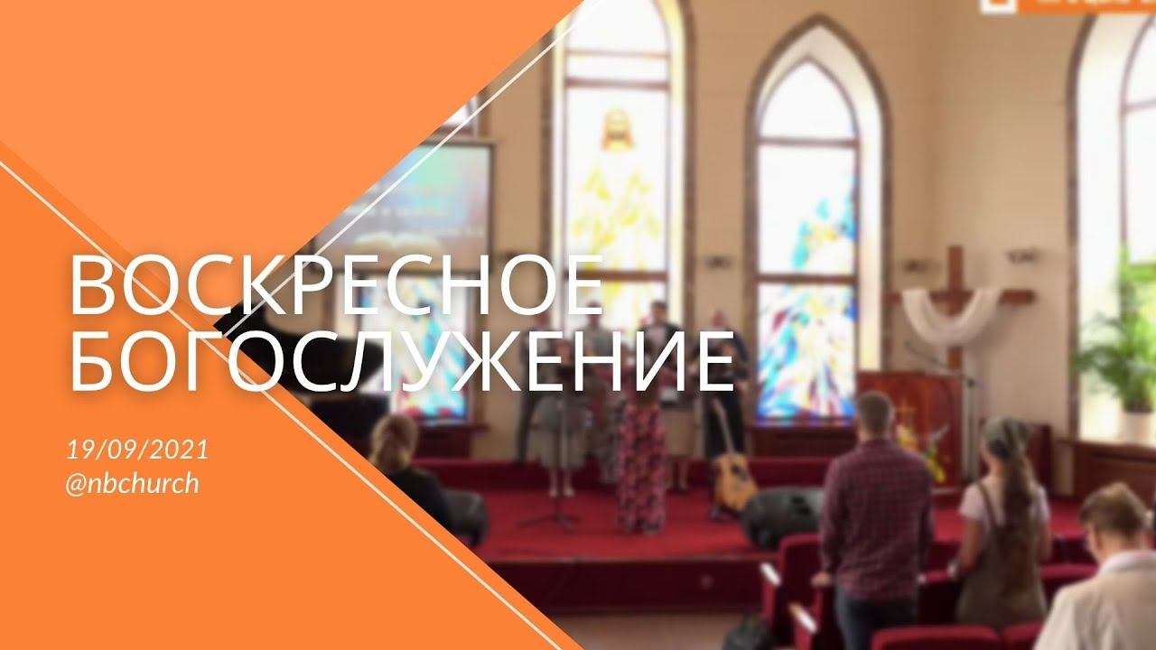 Страстной четверг 21.04.2022 смотреть онлайн