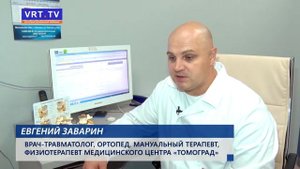 Лечение грыжи без операции.