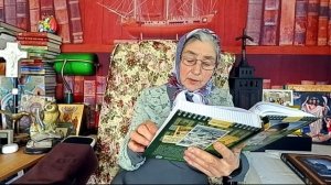 Календарь "Каждый день с отцом Наумом" 1 мая читает матушка Люба