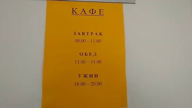 На отдыхе в Анапе/ Рум тур смотреть онлайн