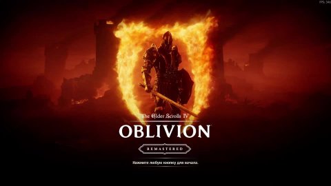 The Elder Scrolls IV: Oblivion Remastered#4 ТЕПЕРЬ С РУССКОЙ ОЗВУЧКОЙ
