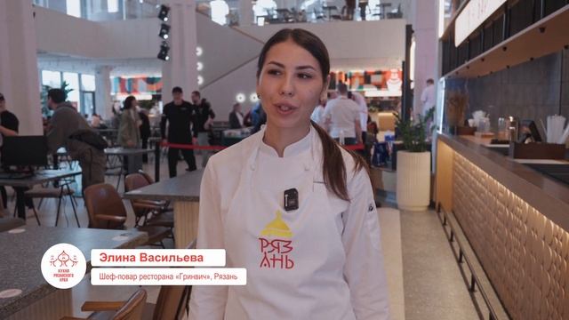 Кухня Рязанского Края