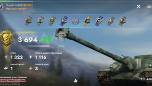 AMX 50 Fosh, Нормандия.