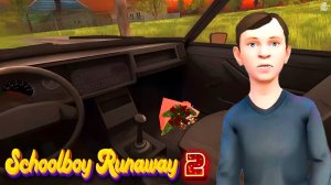 Андрей Шумахер Акт 2 ➣ SCHOOLBOY RUNAWAY