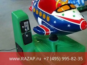 Plane качалка