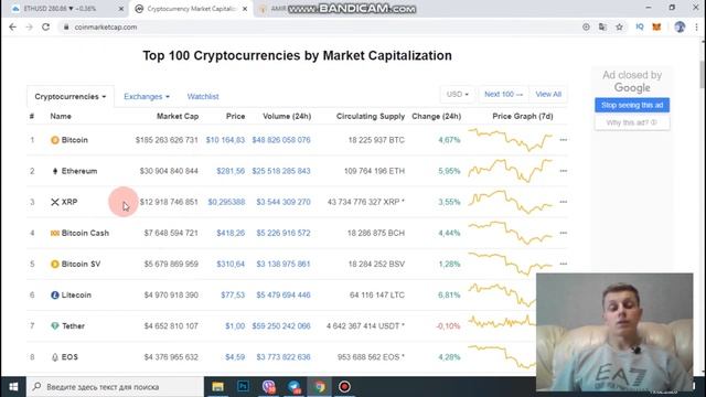 Отчет №3 Amir Capital! Приумножение Ефира и Биткоина! Рост Криптовалют! Бычий Рынок!!! смотреть онлайн