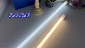 Светодиодный линейный светильник IP65. Где использовать и как установить? | ТМ General