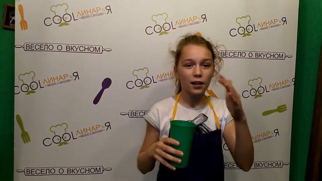 Ученики о кулинарных занятиях смотреть онлайн