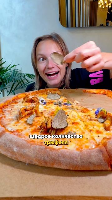 Ресторан, где дарят спф-крем и пенку для умывания к десерту 🎁 #сырнаяполиция #обзор