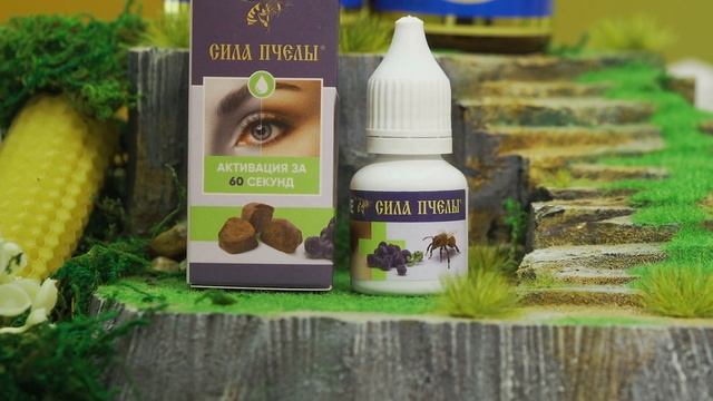 Набор для здоровья глаз 4в1. Артикул: 403982 смотреть онлайн