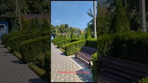 Санаторий Великовечное. Health resort in Krasnodar krai, Russia. #shorts #краснодарскийкрай2023