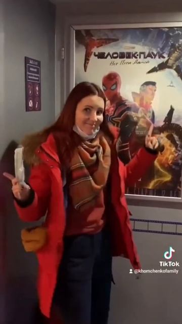 Идем в кино! #семьяхомченко #мамаблог #мамавдекрете #семья смотреть онлайн