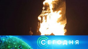 «Сегодня»: 25 апреля 2025 года. 08:00 | Выпуск новостей | Новости НТВ