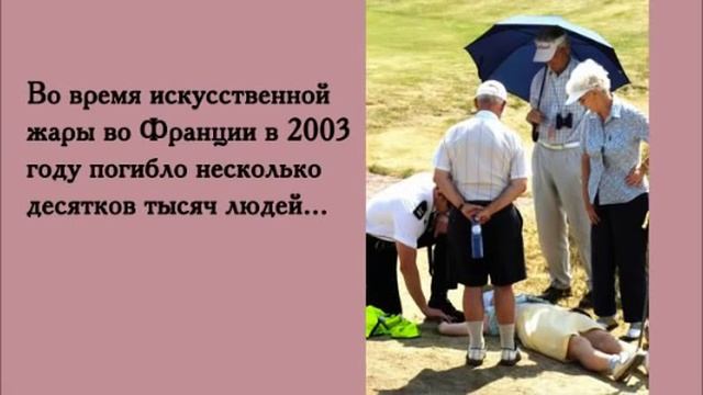 Антироссийский Антициклон-1, Статьи - Николай Левашов