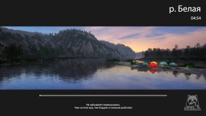 Russian Fishing 4.Ловля на спиннинг под гитару.Русская рыбалка 4.Игра для отдыха...