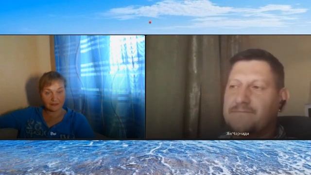 Татьяна Ковила. Дедушка Байкал смотреть онлайн