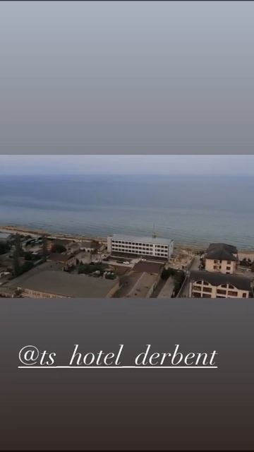 TS Отель смотреть онлайн