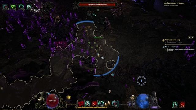 Last Epoch - Некромант. Часть 3