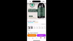 Шампунь Hadat Сравниваю цены с ВБ, ЗЯ и Летуаль Kosmerik1