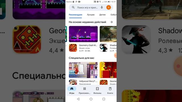 показываю свой телефон смотреть онлайн