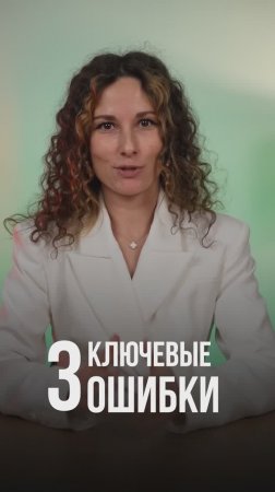 3 ошибки начинающего блогера #shorts #блогер #блогинг