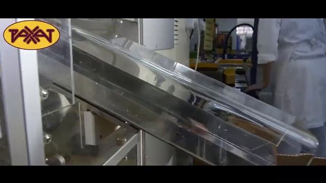 «Рахат» АҚ - Өндірістік смотреть онлайн