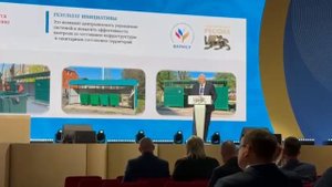 Глава Армавира поделился опытом обращения с ТКО на федеральном форуме