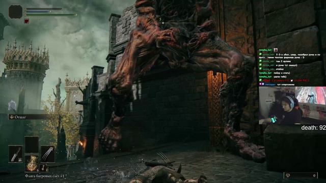 ⚔️💀🧙♂️ПРОХОЖДЕНИЕ ELDEN RING (6 ЧАСТЬ) ЗАПИСЬ СТРИМА #eldenring #eldenringgameplay #кольцоэлдена