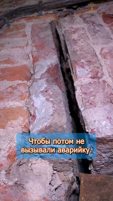 Старый кирпич — это не всегда надёжность