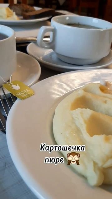 Угадайте заведение 😉 В видео есть подсказка 😘 #винтажнаякухня #еда #назадвссср #столовая