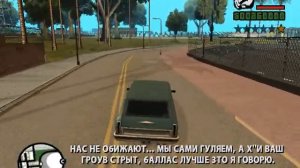 GTA San Andreas ИСТОРИЯ О СМЕРТИ МАТЕРИ СИДЖЕЯ 2 СЕРИЯ