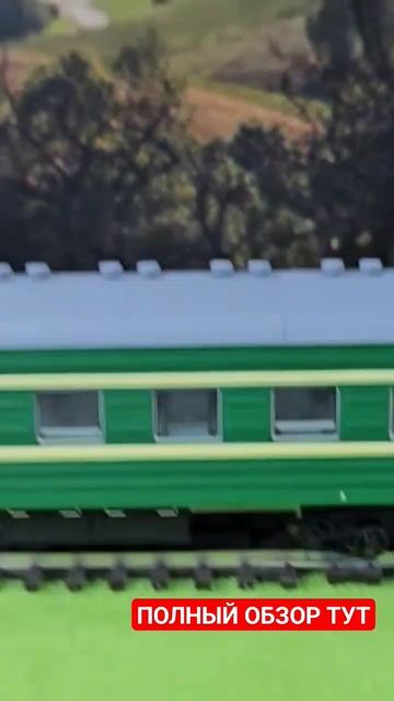 Вагон ресторан смотреть онлайн