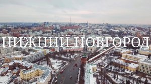 Нижний Новогрод. Большая Покровская. Вид с верху #топыкатегорий