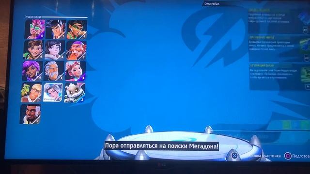 Играю в Rocket Arena №1