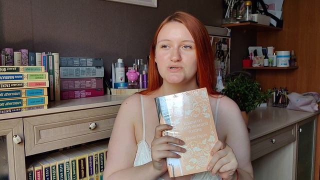 КНИЖНЫЕ планы на лето/что прочесть летом